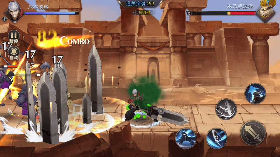 图片[4]-横版闯关手游【我守护的世界】最新整理WIN系一键服务端+授权物品后台+CDK后台+搭建教程-侠隐阁源码