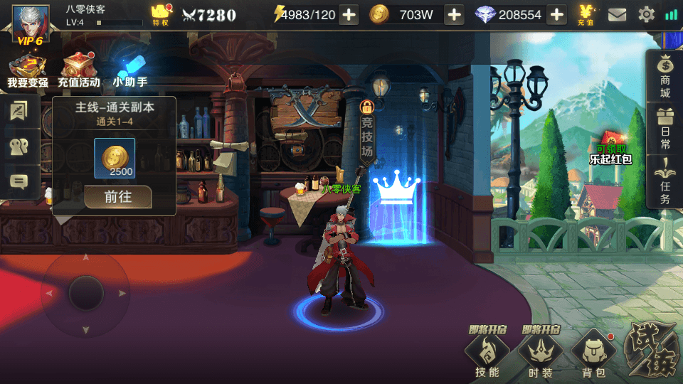 图片[6]-横版闯关手游【我守护的世界】最新整理WIN系一键服务端+授权物品后台+CDK后台+搭建教程-侠隐阁源码