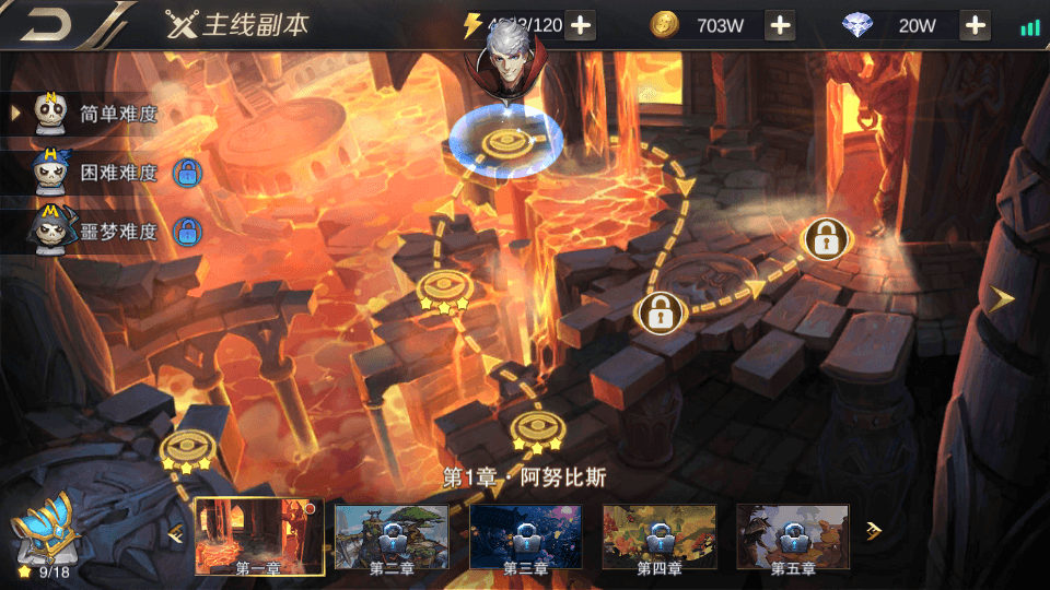 图片[9]-横版闯关手游【我守护的世界】最新整理WIN系一键服务端+授权物品后台+CDK后台+搭建教程-侠隐阁源码