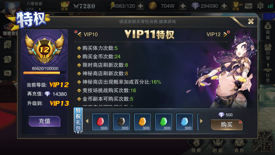 图片[11]-横版闯关手游【我守护的世界】最新整理WIN系一键服务端+授权物品后台+CDK后台+搭建教程-侠隐阁源码