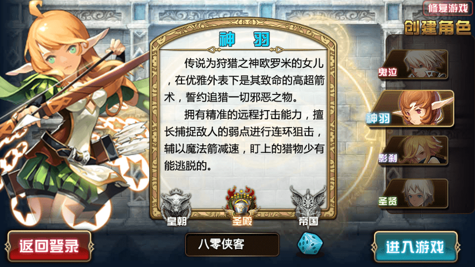 图片[2]-魔幻题材【创世乐章】最新整理Linux手工端+安卓苹果双端+GM授权后台+搭建教程-侠隐阁源码