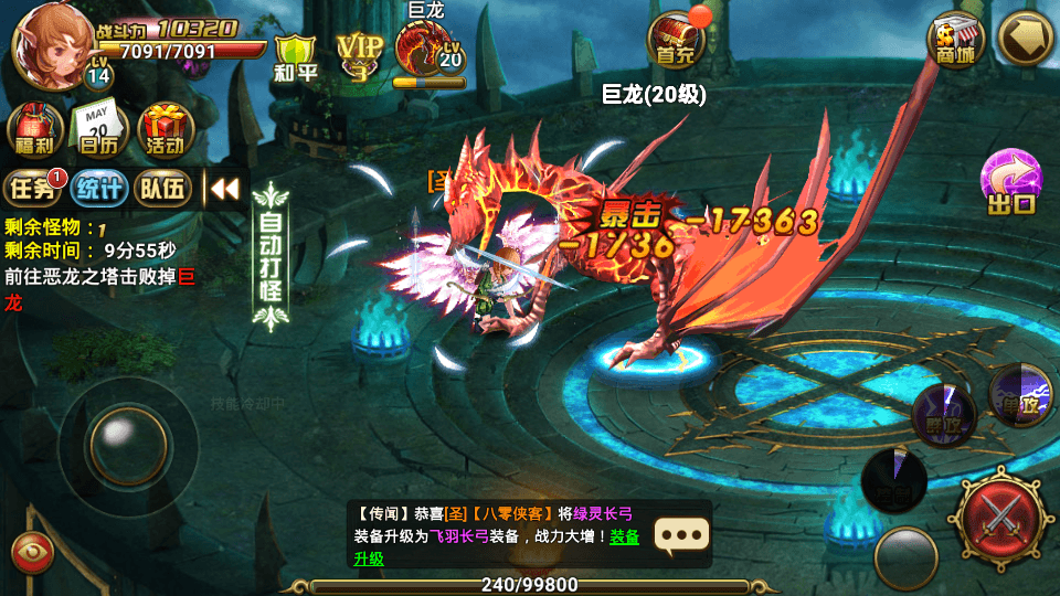 图片[3]-魔幻题材【创世乐章】最新整理Linux手工端+安卓苹果双端+GM授权后台+搭建教程-侠隐阁源码