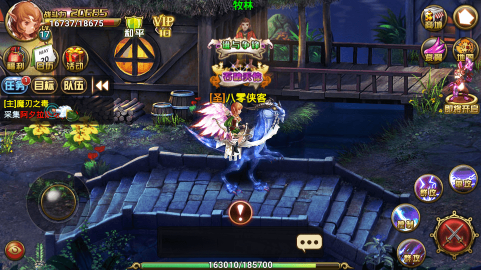 图片[4]-魔幻题材【创世乐章】最新整理Linux手工端+安卓苹果双端+GM授权后台+搭建教程-侠隐阁源码