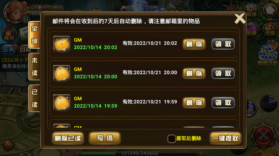 图片[6]-魔幻题材【创世乐章】最新整理Linux手工端+安卓苹果双端+GM授权后台+搭建教程-侠隐阁源码