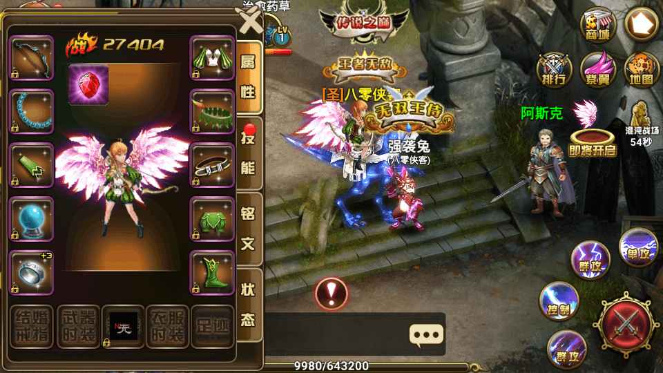 图片[8]-魔幻题材【创世乐章】最新整理Linux手工端+安卓苹果双端+GM授权后台+搭建教程-侠隐阁源码