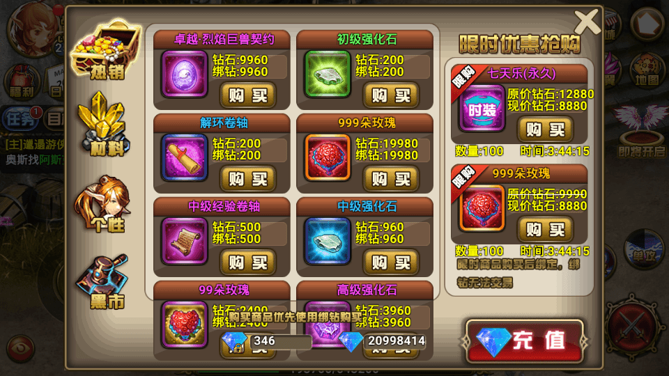 图片[9]-魔幻题材【创世乐章】最新整理Linux手工端+安卓苹果双端+GM授权后台+搭建教程-侠隐阁源码