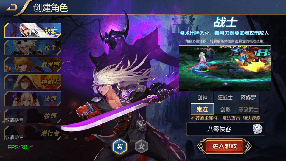 图片[2]-横版闯关手游【荣耀阿拉德之云上未央】最新修复版Linux手工服务端+运营后台+GM授权后台+安卓苹果双端+搭建教程-侠隐阁源码