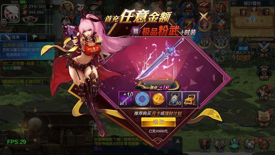 图片[3]-横版闯关手游【荣耀阿拉德之云上未央】最新修复版Linux手工服务端+运营后台+GM授权后台+安卓苹果双端+搭建教程-侠隐阁源码