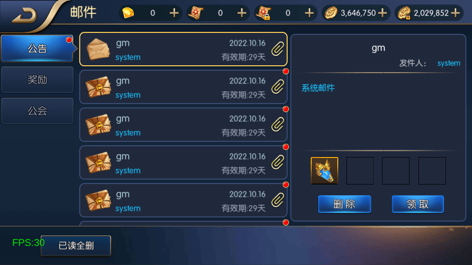 图片[4]-横版闯关手游【荣耀阿拉德之云上未央】最新修复版Linux手工服务端+运营后台+GM授权后台+安卓苹果双端+搭建教程-侠隐阁源码