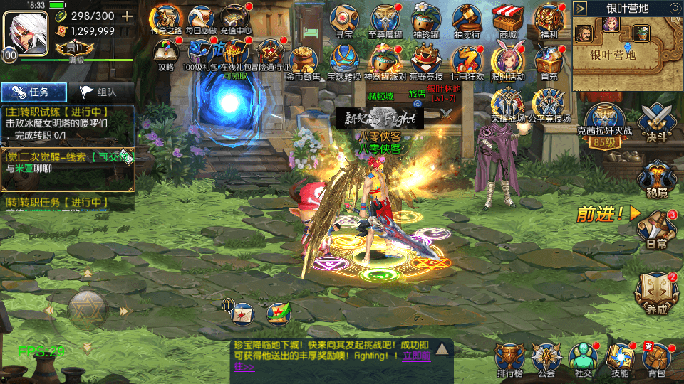 图片[5]-横版闯关手游【荣耀阿拉德之云上未央】最新修复版Linux手工服务端+运营后台+GM授权后台+安卓苹果双端+搭建教程-侠隐阁源码