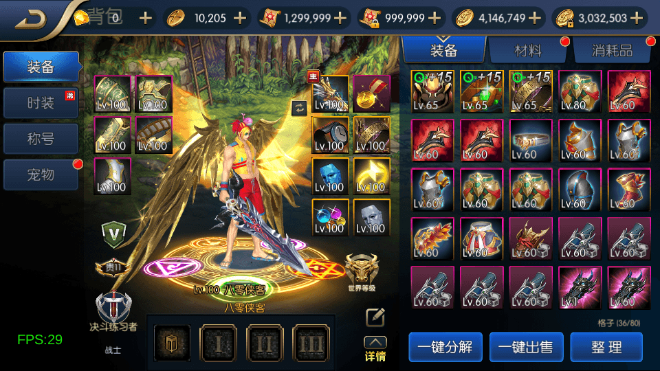 图片[6]-横版闯关手游【荣耀阿拉德之云上未央】最新修复版Linux手工服务端+运营后台+GM授权后台+安卓苹果双端+搭建教程-侠隐阁源码