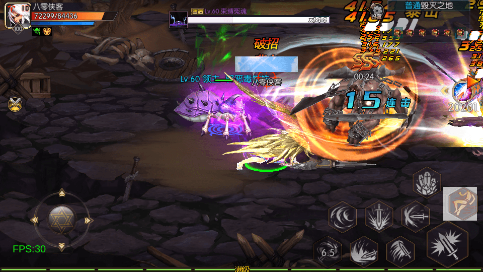 图片[8]-横版闯关手游【荣耀阿拉德之云上未央】最新修复版Linux手工服务端+运营后台+GM授权后台+安卓苹果双端+搭建教程-侠隐阁源码