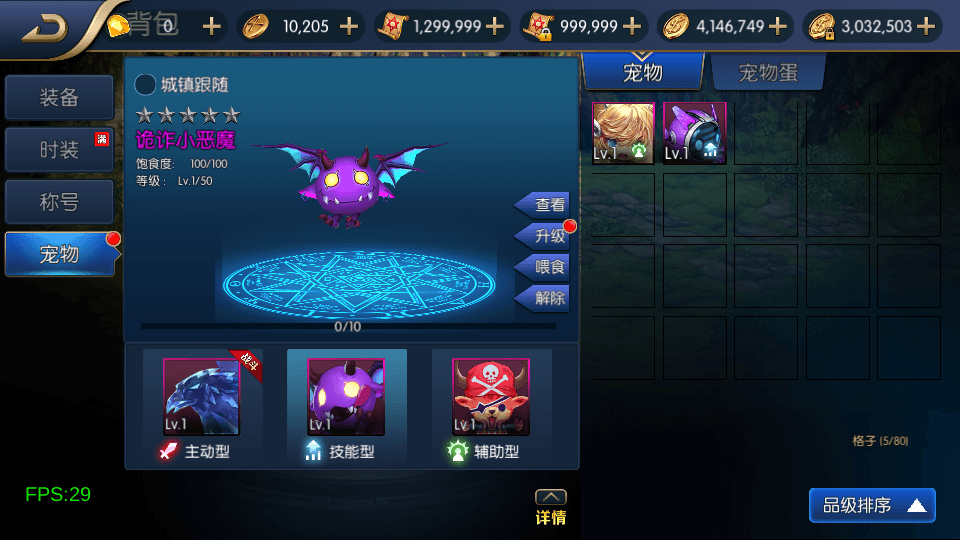 图片[9]-横版闯关手游【荣耀阿拉德之云上未央】最新修复版Linux手工服务端+运营后台+GM授权后台+安卓苹果双端+搭建教程-侠隐阁源码