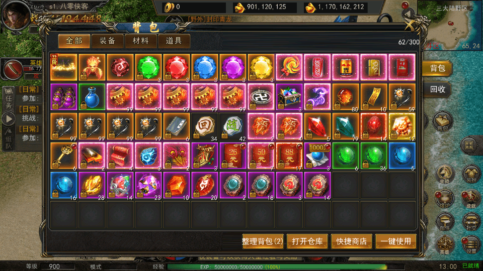 图片[11]-幽冥传奇手游【屠龙破晓单职业】最新整理WIN系服务端+安卓+GM后台+搭建教程-侠隐阁源码