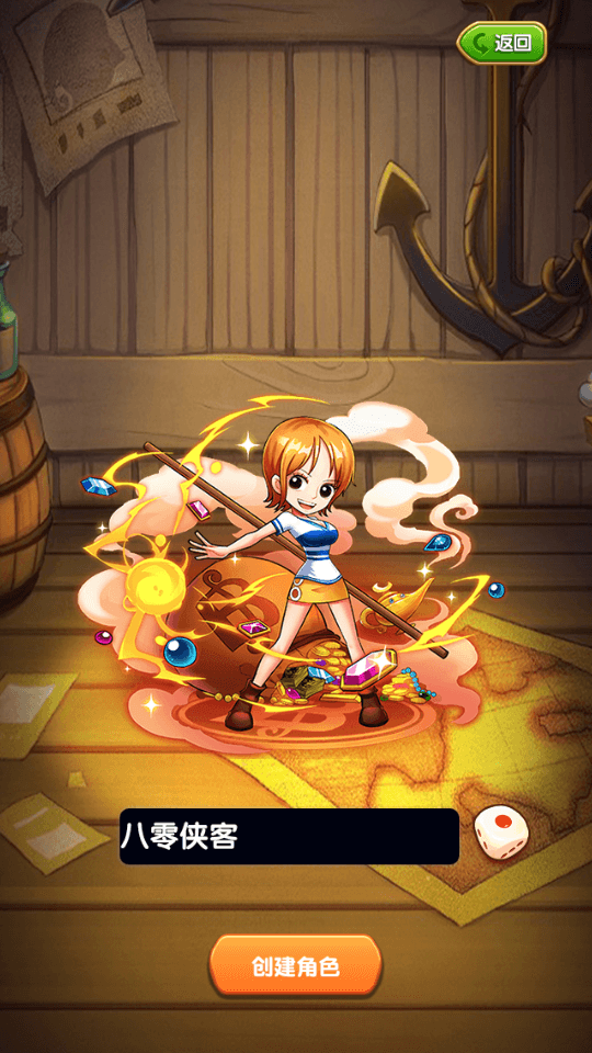 图片[2]-卡牌手游【航海王之强者意志】最新整理WIN一键即玩服务端+安卓苹果双端+GM后台+搭建教程-侠隐阁源码