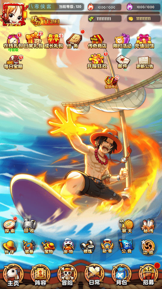 图片[3]-卡牌手游【航海王之强者意志】最新整理WIN一键即玩服务端+安卓苹果双端+GM后台+搭建教程-侠隐阁源码