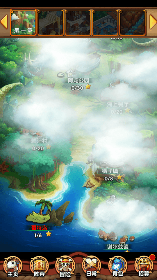 图片[4]-卡牌手游【航海王之强者意志】最新整理WIN一键即玩服务端+安卓苹果双端+GM后台+搭建教程-侠隐阁源码