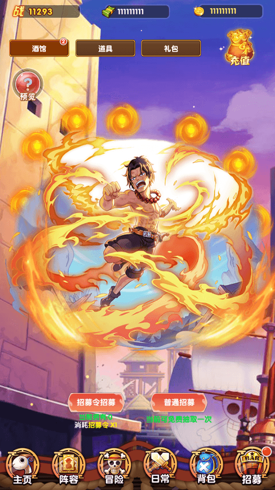 图片[5]-卡牌手游【航海王之强者意志】最新整理WIN一键即玩服务端+安卓苹果双端+GM后台+搭建教程-侠隐阁源码