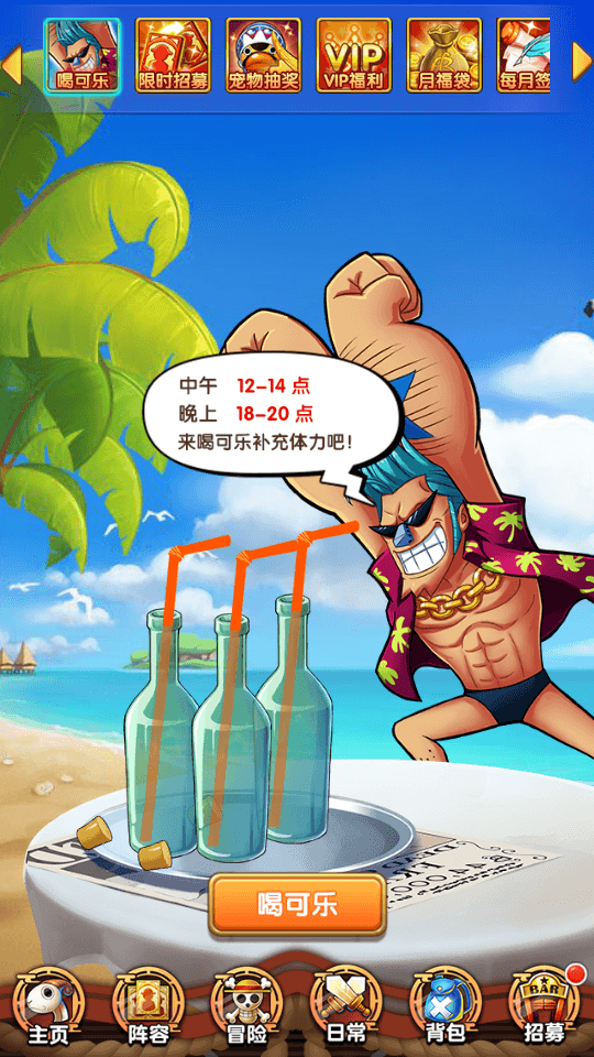 图片[9]-卡牌手游【航海王之强者意志】最新整理WIN一键即玩服务端+安卓苹果双端+GM后台+搭建教程-侠隐阁源码