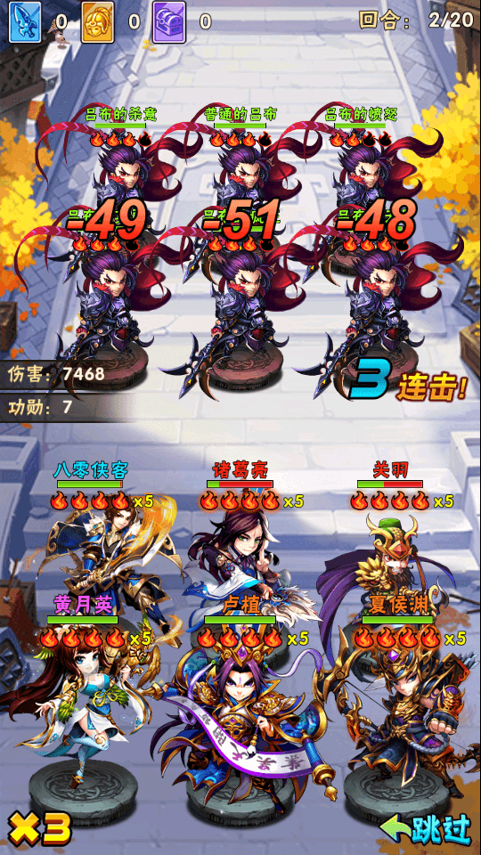 图片[5]-卡牌回合手游【少年三国志焰金版】最新整理Linux手工服务端+安卓+GM后台+搭建教程-侠隐阁源码