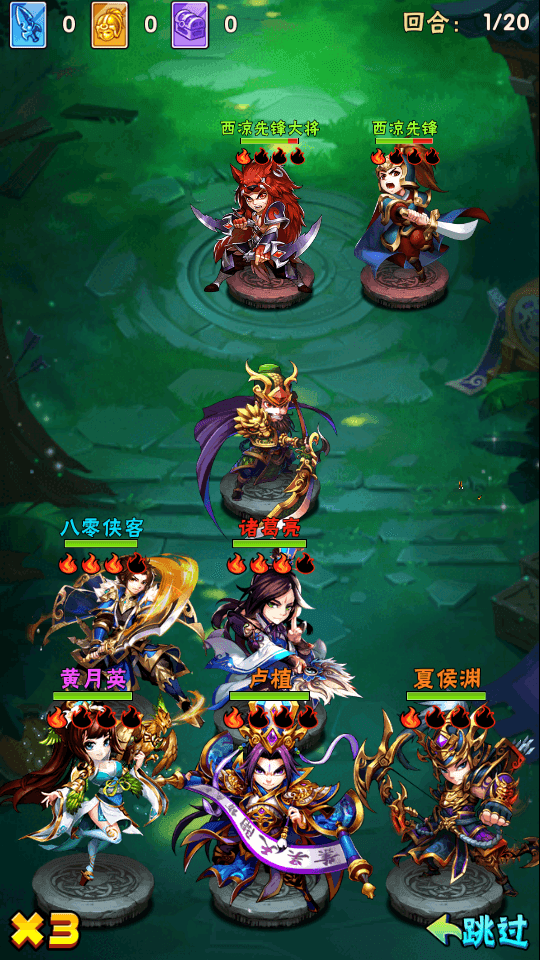 图片[7]-卡牌回合手游【少年三国志焰金版】最新整理Linux手工服务端+安卓+GM后台+搭建教程-侠隐阁源码