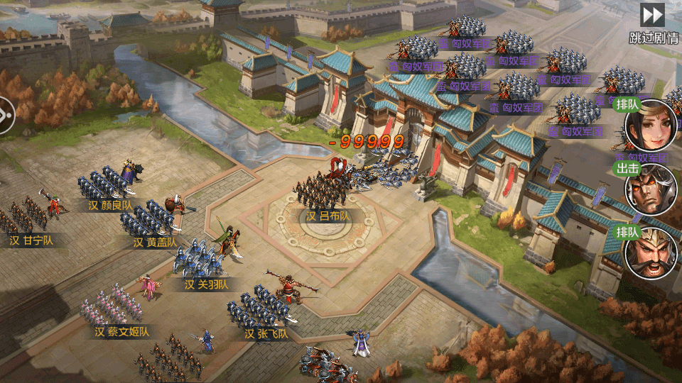 图片[3]-三国策略手游【权倾三国蓝金版】最新整理WIN系一键服务端+GM后台+安卓+搭建教程-侠隐阁源码