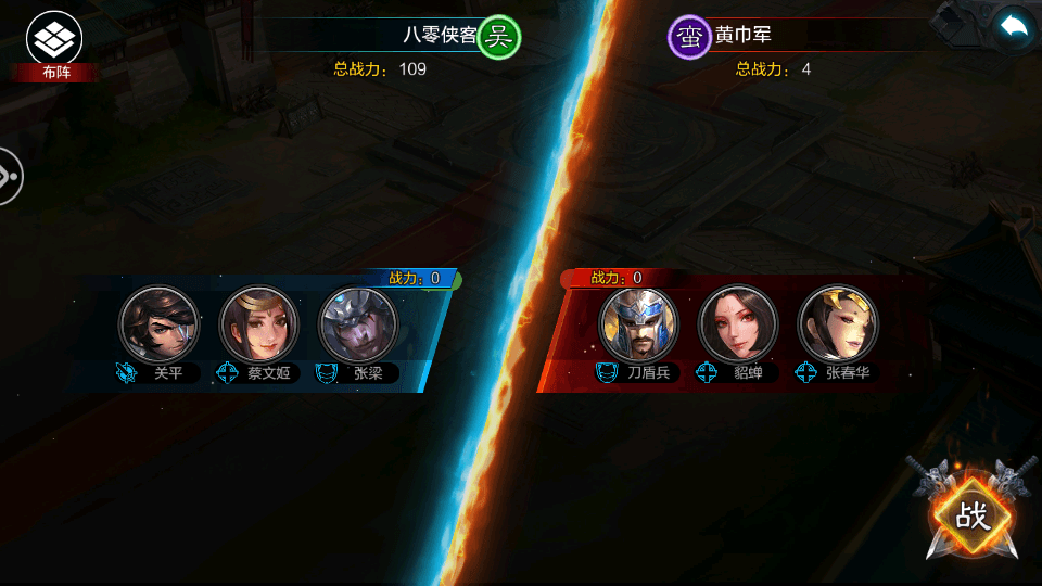 图片[7]-三国策略手游【权倾三国蓝金版】最新整理WIN系一键服务端+GM后台+安卓+搭建教程-侠隐阁源码