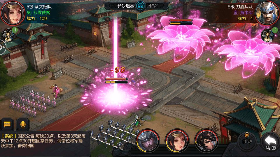 图片[8]-三国策略手游【权倾三国蓝金版】最新整理WIN系一键服务端+GM后台+安卓+搭建教程-侠隐阁源码