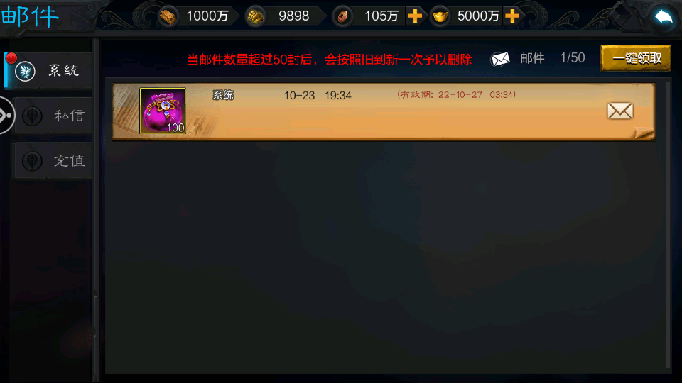 图片[9]-三国策略手游【权倾三国蓝金版】最新整理WIN系一键服务端+GM后台+安卓+搭建教程-侠隐阁源码