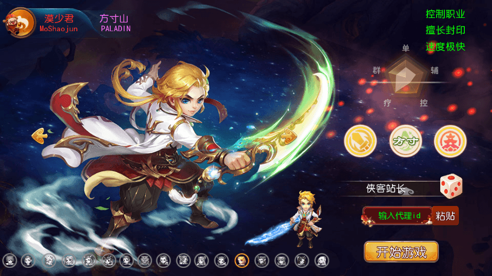 图片[2]-MT3换皮梦幻【西柚西游超变版】最新整理Linux商业开服手工服务端+安卓苹果双端+GM后台+全套源码+搭建教程-侠隐阁源码