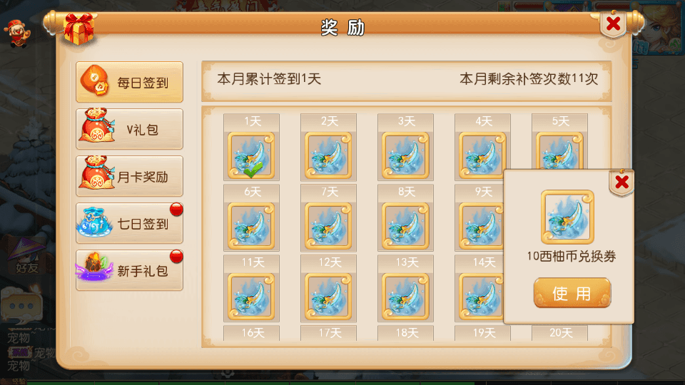 图片[4]-MT3换皮梦幻【西柚西游超变版】最新整理Linux商业开服手工服务端+安卓苹果双端+GM后台+全套源码+搭建教程-侠隐阁源码