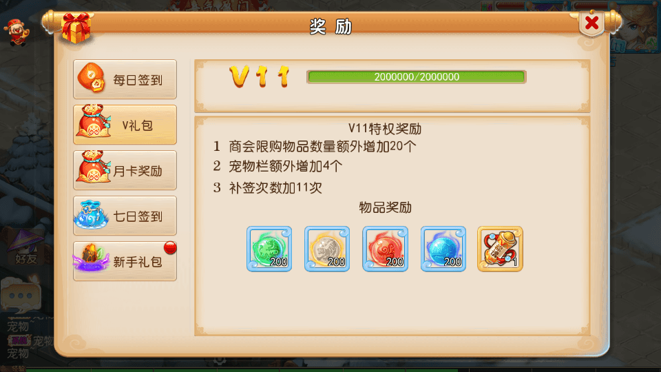 图片[5]-MT3换皮梦幻【西柚西游超变版】最新整理Linux商业开服手工服务端+安卓苹果双端+GM后台+全套源码+搭建教程-侠隐阁源码