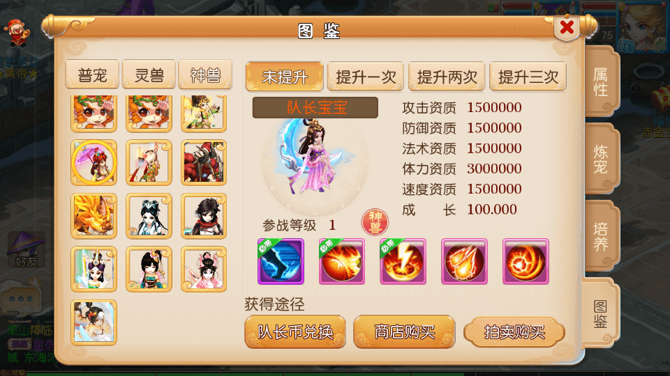 图片[7]-MT3换皮梦幻【西柚西游超变版】最新整理Linux商业开服手工服务端+安卓苹果双端+GM后台+全套源码+搭建教程-侠隐阁源码