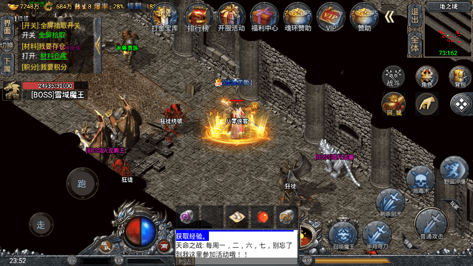 图片[9]-战神引擎传奇手游【新斗罗冰雪魂环单职业免受权修复版】WIN系服务端+安卓苹果双端+GM授权后台+搭建教程-侠隐阁源码