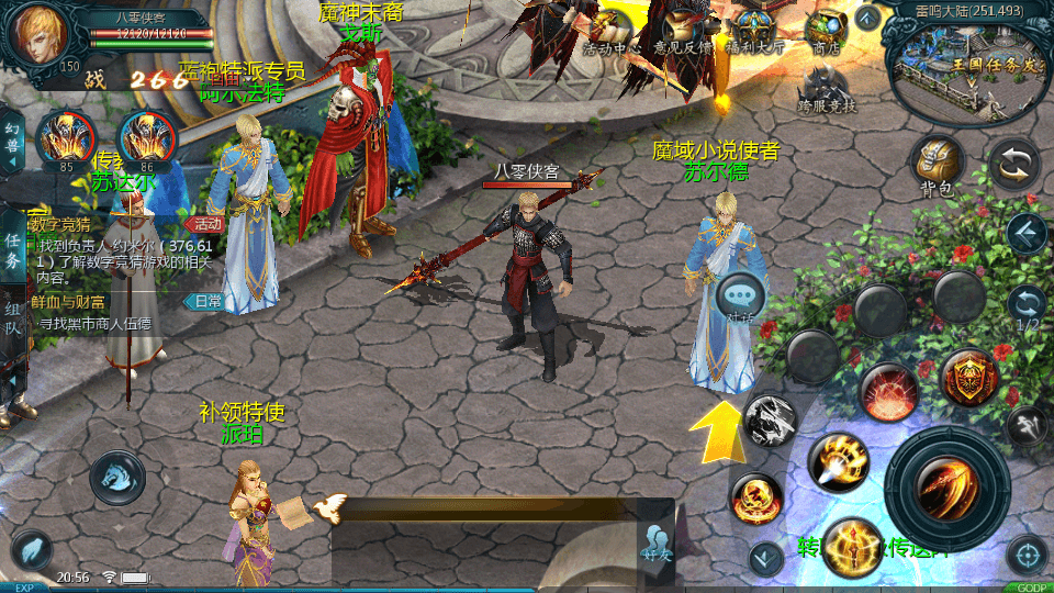 图片[8]-3D魔幻手游【98K魔域】最新整理WIN系服务端+安卓客户端+GM工具+搭建教程-侠隐阁源码