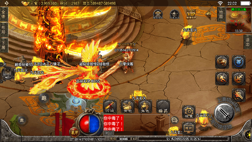 图片[9]-战神引擎传奇手游【天意杀神十三大陆单职业】最新整理WIN系特色服务端+安卓苹果双端+GM后台+搭建教程-侠隐阁源码