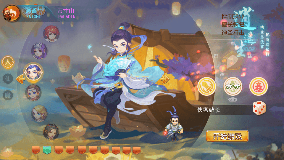 图片[2]-MT3换皮梦幻【七剑西游】最新整理Linux商业开服手工服务端+安卓苹果双端+GM后台+全套源码+搭建教程-侠隐阁源码