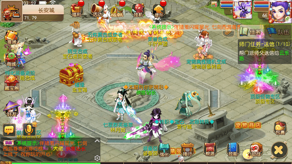 图片[3]-MT3换皮梦幻【七剑西游】最新整理Linux商业开服手工服务端+安卓苹果双端+GM后台+全套源码+搭建教程-侠隐阁源码