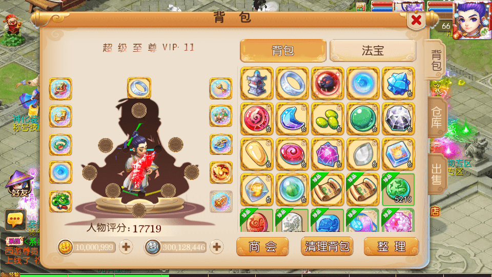 图片[4]-MT3换皮梦幻【七剑西游】最新整理Linux商业开服手工服务端+安卓苹果双端+GM后台+全套源码+搭建教程-侠隐阁源码