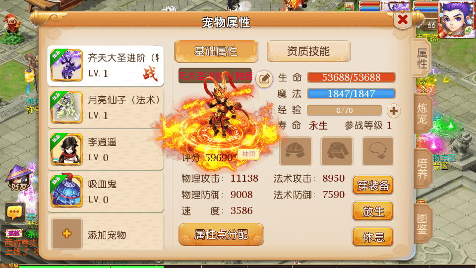 图片[5]-MT3换皮梦幻【七剑西游】最新整理Linux商业开服手工服务端+安卓苹果双端+GM后台+全套源码+搭建教程-侠隐阁源码