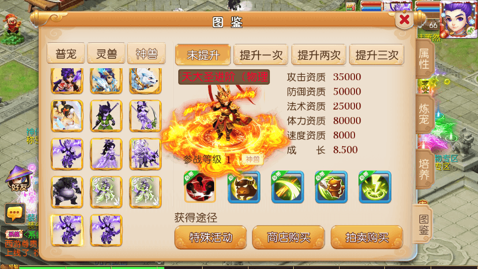 图片[6]-MT3换皮梦幻【七剑西游】最新整理Linux商业开服手工服务端+安卓苹果双端+GM后台+全套源码+搭建教程-侠隐阁源码