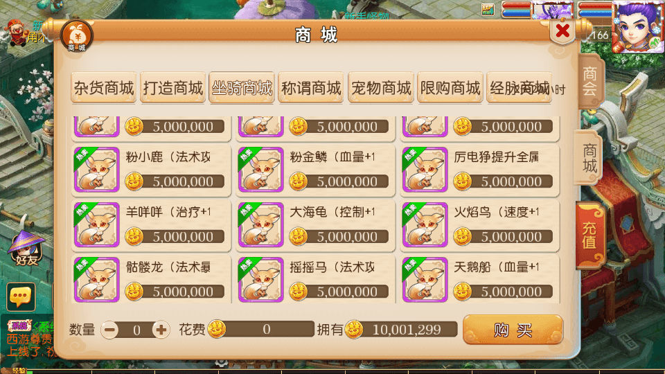 图片[7]-MT3换皮梦幻【七剑西游】最新整理Linux商业开服手工服务端+安卓苹果双端+GM后台+全套源码+搭建教程-侠隐阁源码