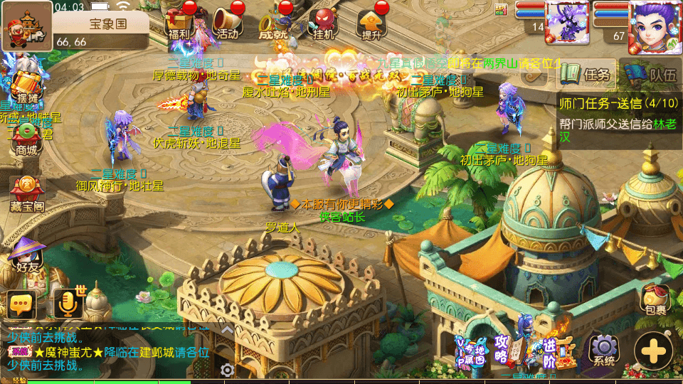 图片[8]-MT3换皮梦幻【七剑西游】最新整理Linux商业开服手工服务端+安卓苹果双端+GM后台+全套源码+搭建教程-侠隐阁源码