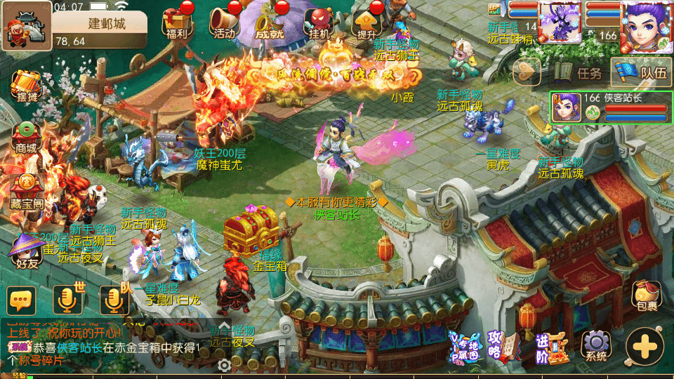 图片[9]-MT3换皮梦幻【七剑西游】最新整理Linux商业开服手工服务端+安卓苹果双端+GM后台+全套源码+搭建教程-侠隐阁源码