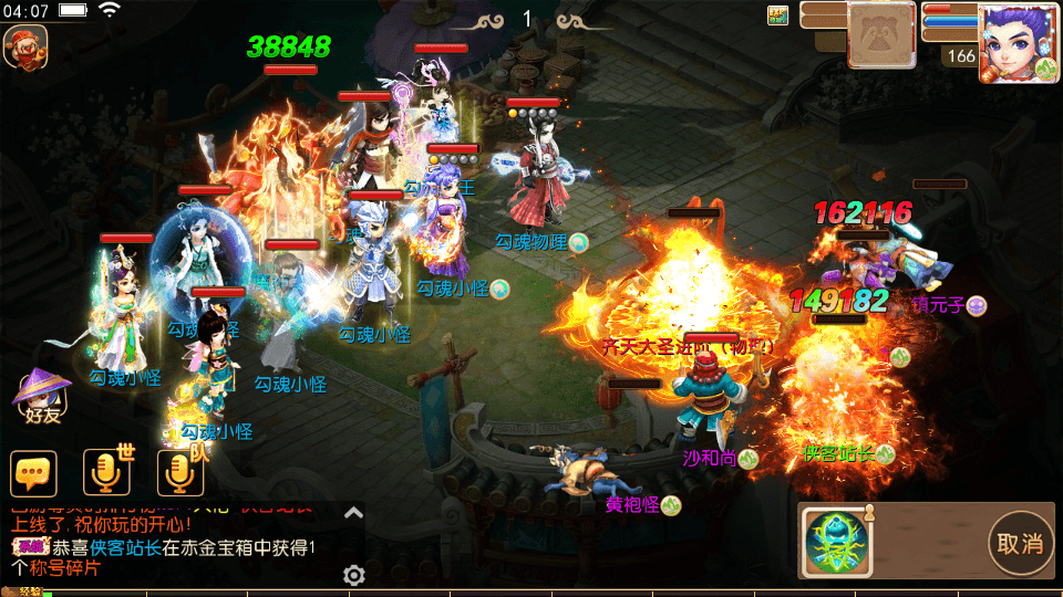 图片[10]-MT3换皮梦幻【七剑西游】最新整理Linux商业开服手工服务端+安卓苹果双端+GM后台+全套源码+搭建教程-侠隐阁源码