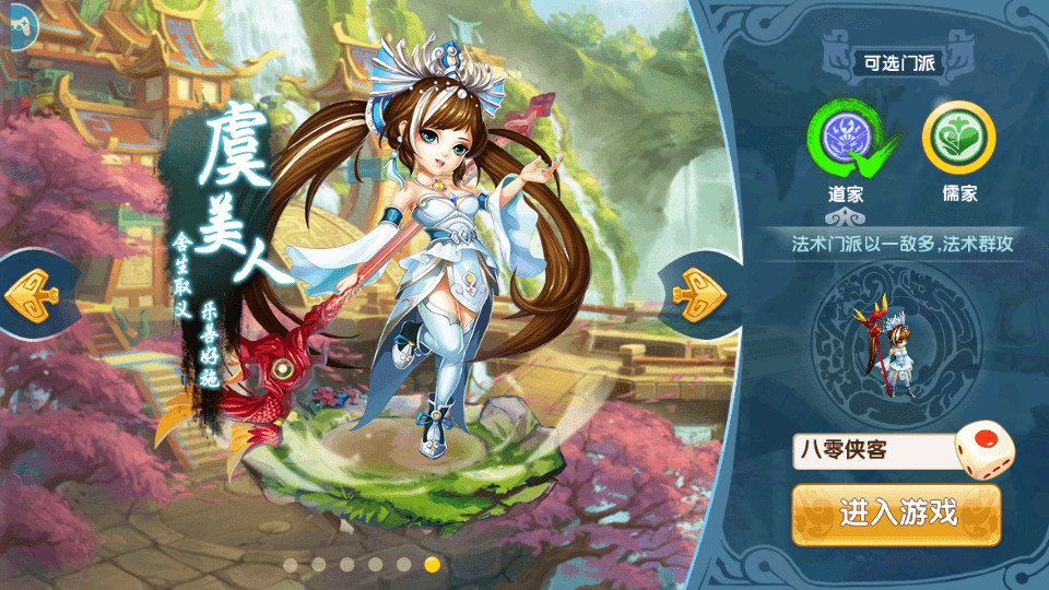 图片[2]-经典回合手游【梦幻寻秦】最新整理WIN一键即玩服务端+安卓苹果+GM后台+搭建教程-侠隐阁源码