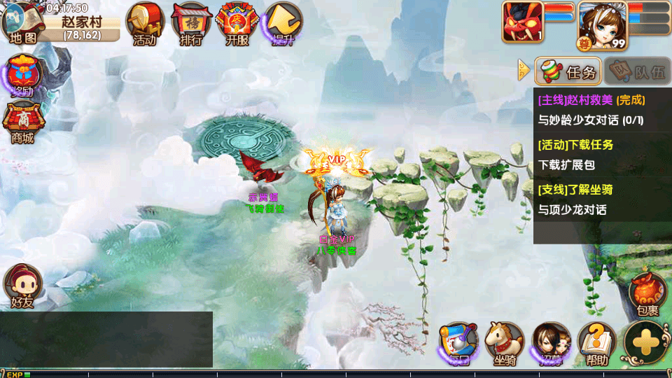 图片[3]-经典回合手游【梦幻寻秦】最新整理WIN一键即玩服务端+安卓苹果+GM后台+搭建教程-侠隐阁源码