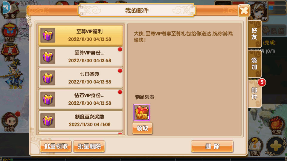 图片[4]-经典回合手游【梦幻寻秦】最新整理WIN一键即玩服务端+安卓苹果+GM后台+搭建教程-侠隐阁源码