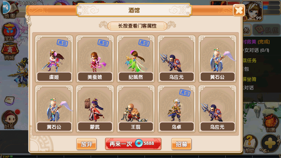 图片[5]-经典回合手游【梦幻寻秦】最新整理WIN一键即玩服务端+安卓苹果+GM后台+搭建教程-侠隐阁源码