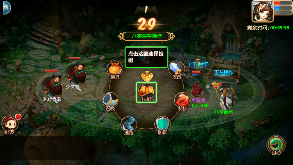 图片[6]-经典回合手游【梦幻寻秦】最新整理WIN一键即玩服务端+安卓苹果+GM后台+搭建教程-侠隐阁源码